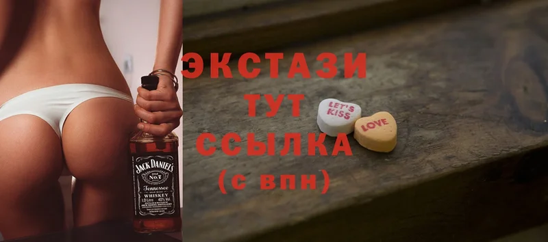 купить  цена  площадка официальный сайт  Ecstasy Дубай  Морозовск 